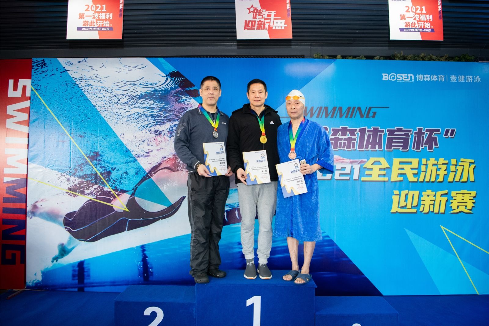 湖南意昂体育管理有限公司