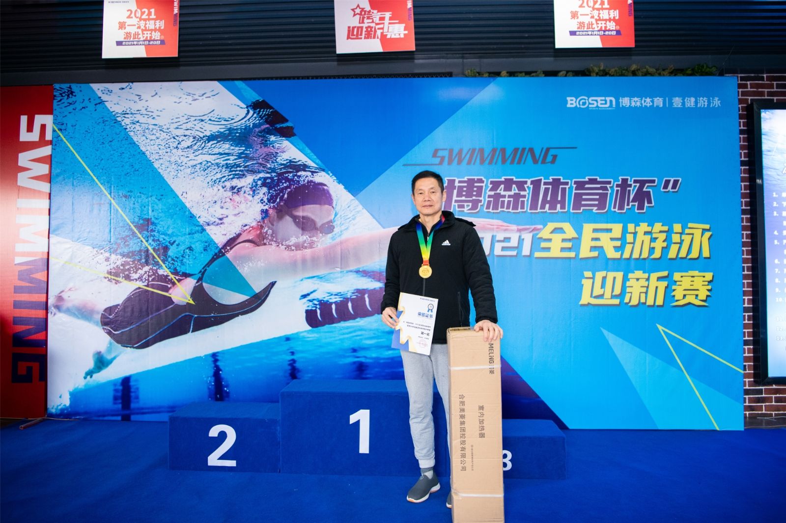 湖南意昂体育管理有限公司