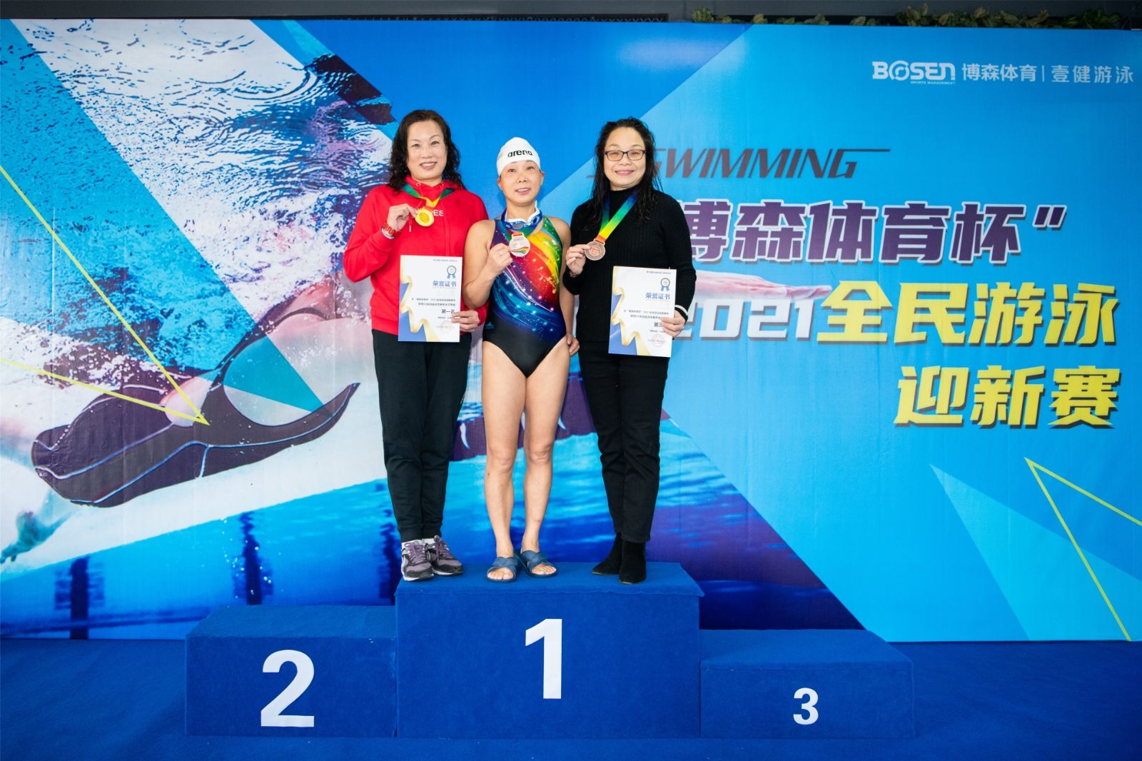 湖南意昂体育管理有限公司