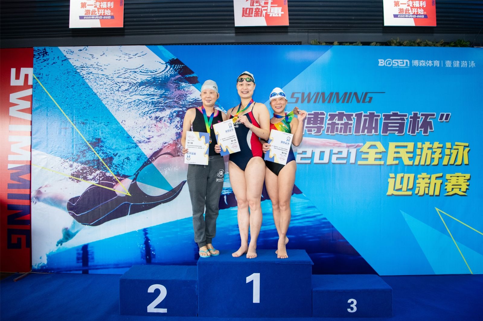 湖南意昂体育管理有限公司