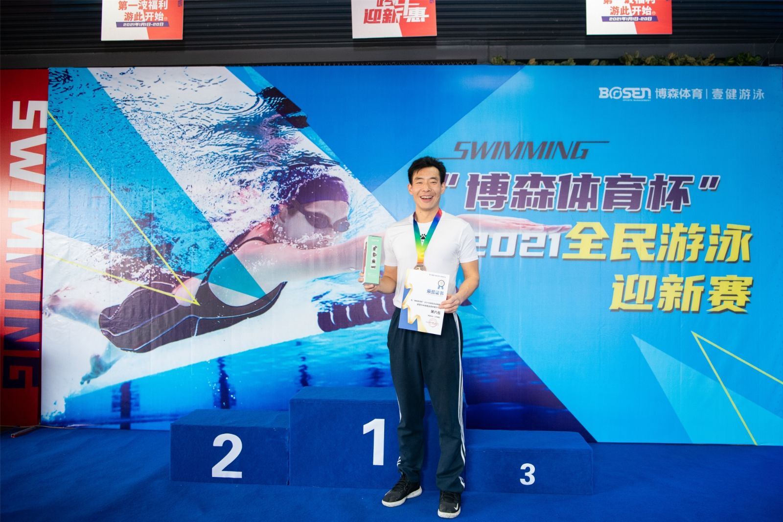 湖南意昂体育管理有限公司