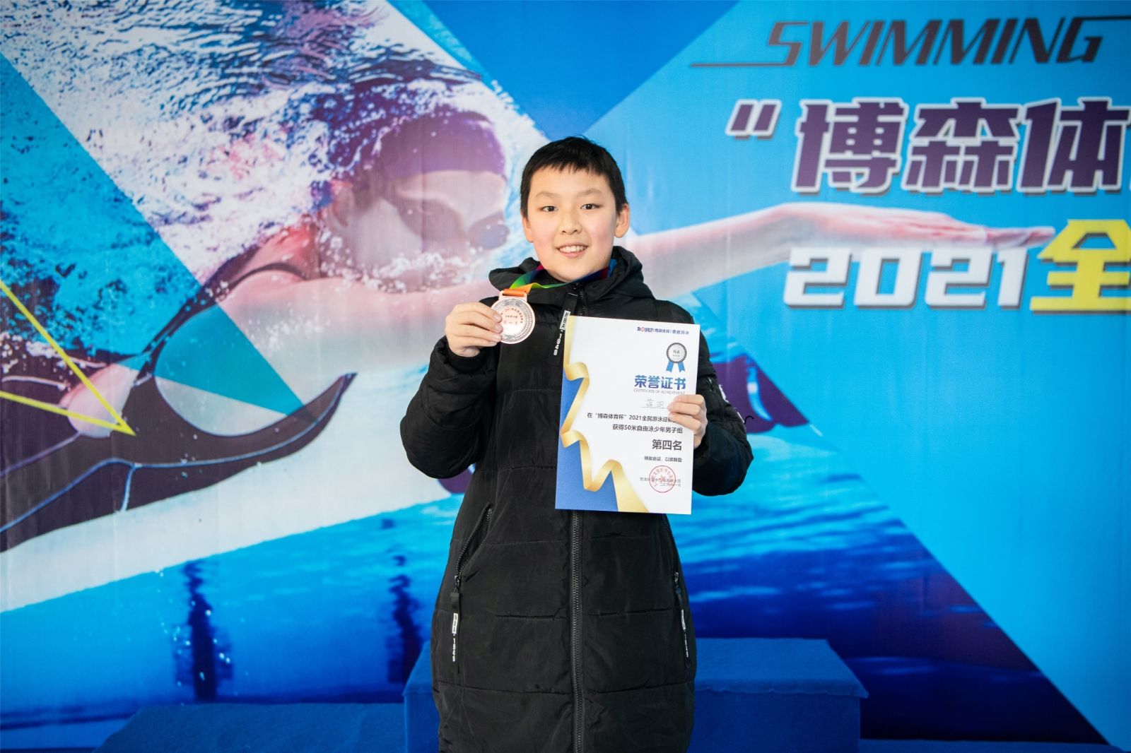 湖南意昂体育管理有限公司