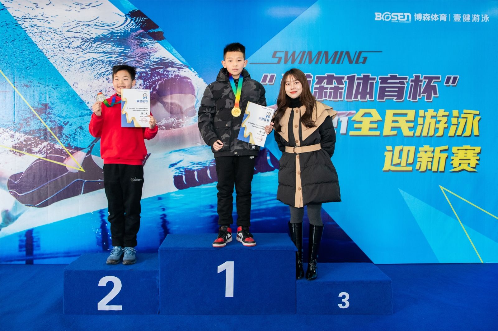 湖南意昂体育管理有限公司