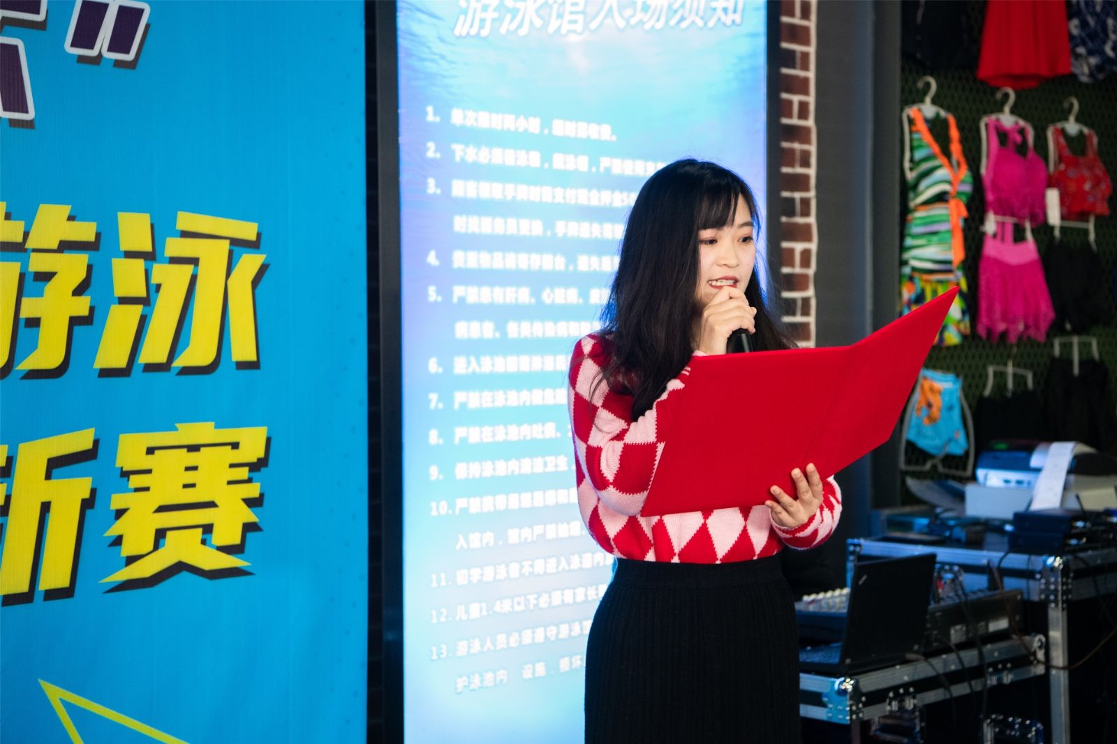 湖南意昂体育管理有限公司