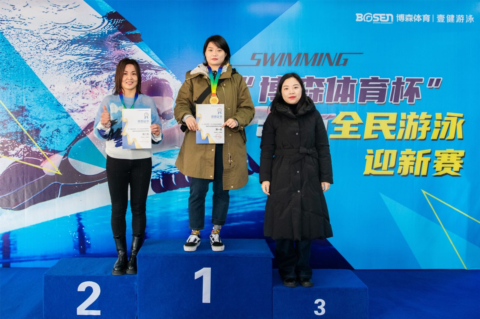 湖南意昂体育管理有限公司