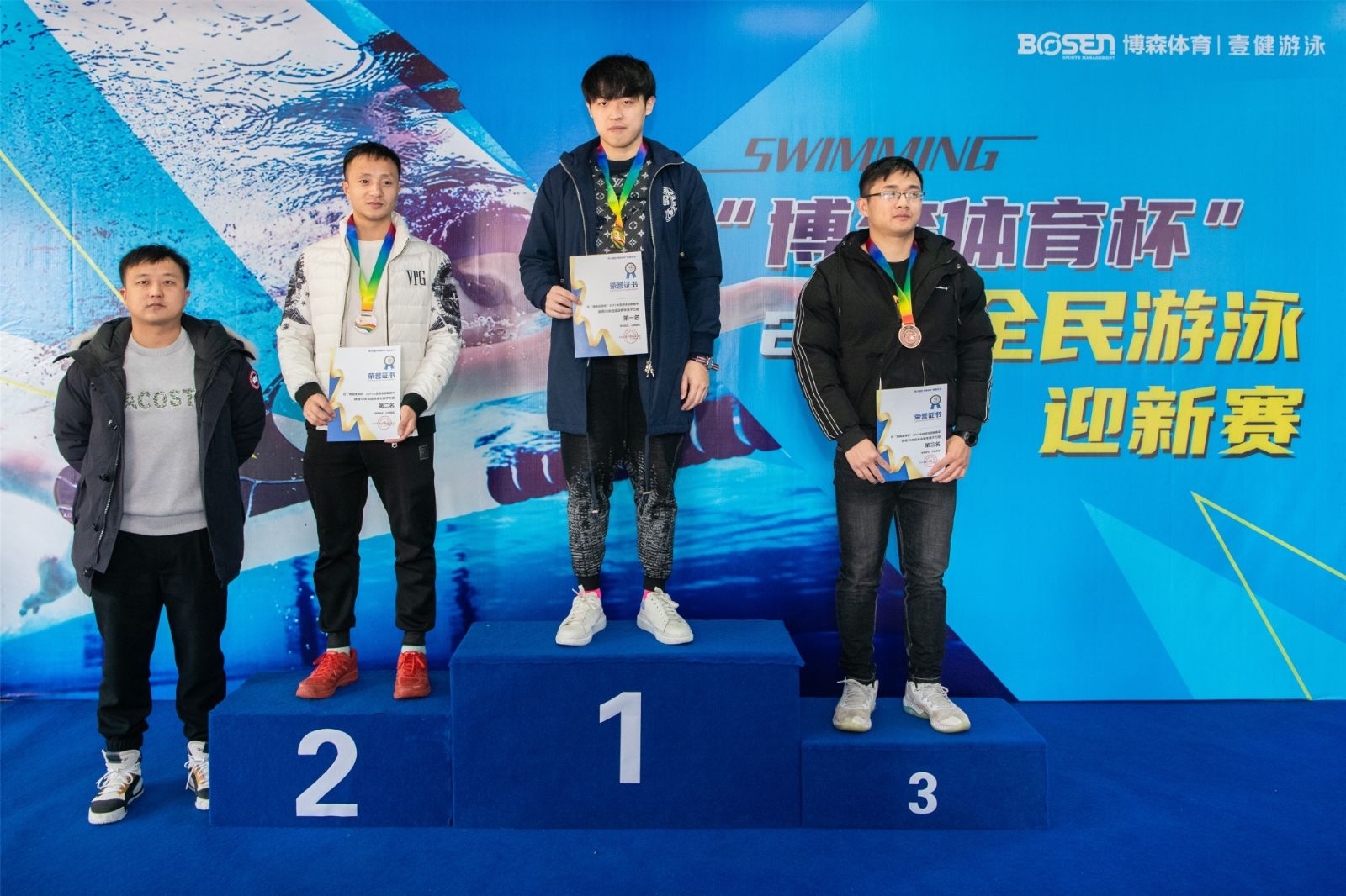 湖南意昂体育管理有限公司