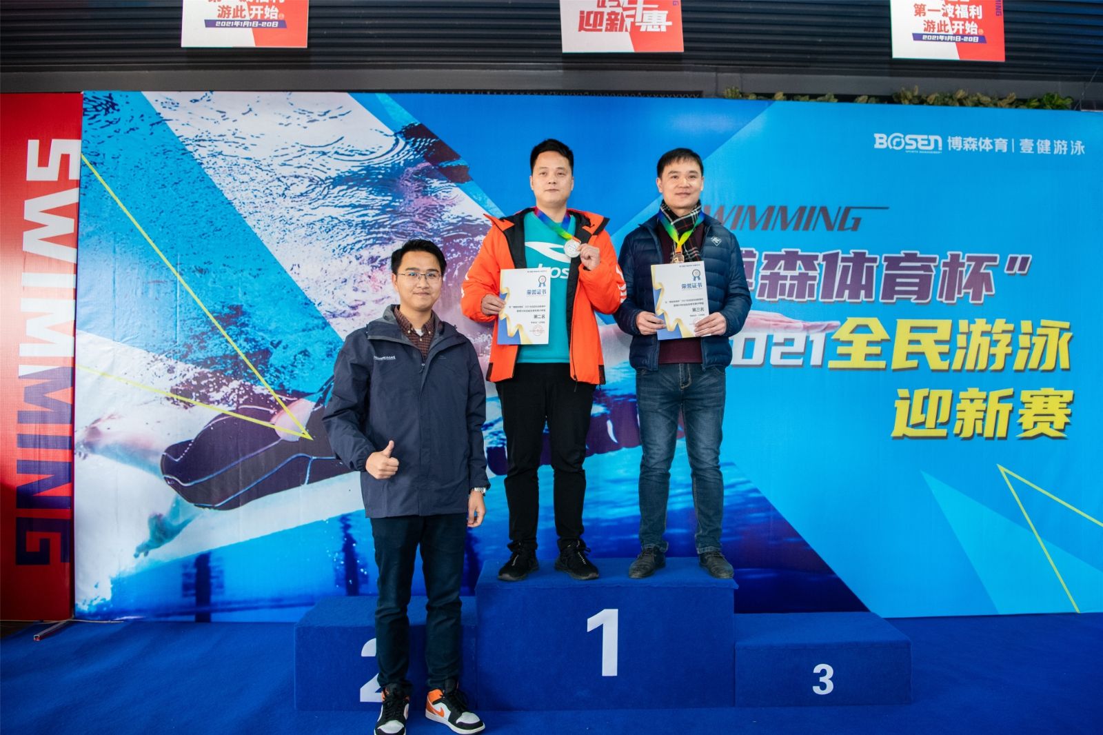 湖南意昂体育管理有限公司