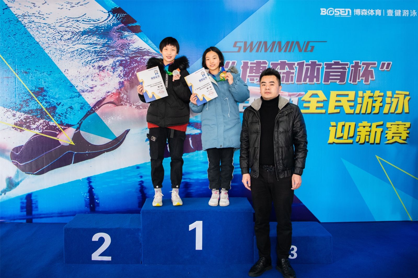 湖南意昂体育管理有限公司