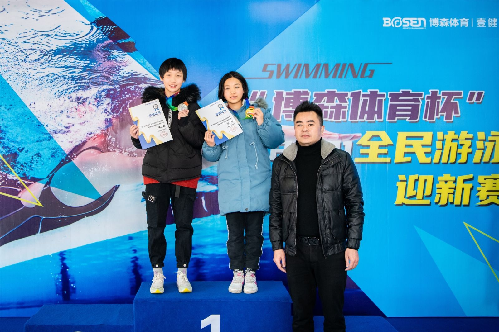 湖南意昂体育管理有限公司