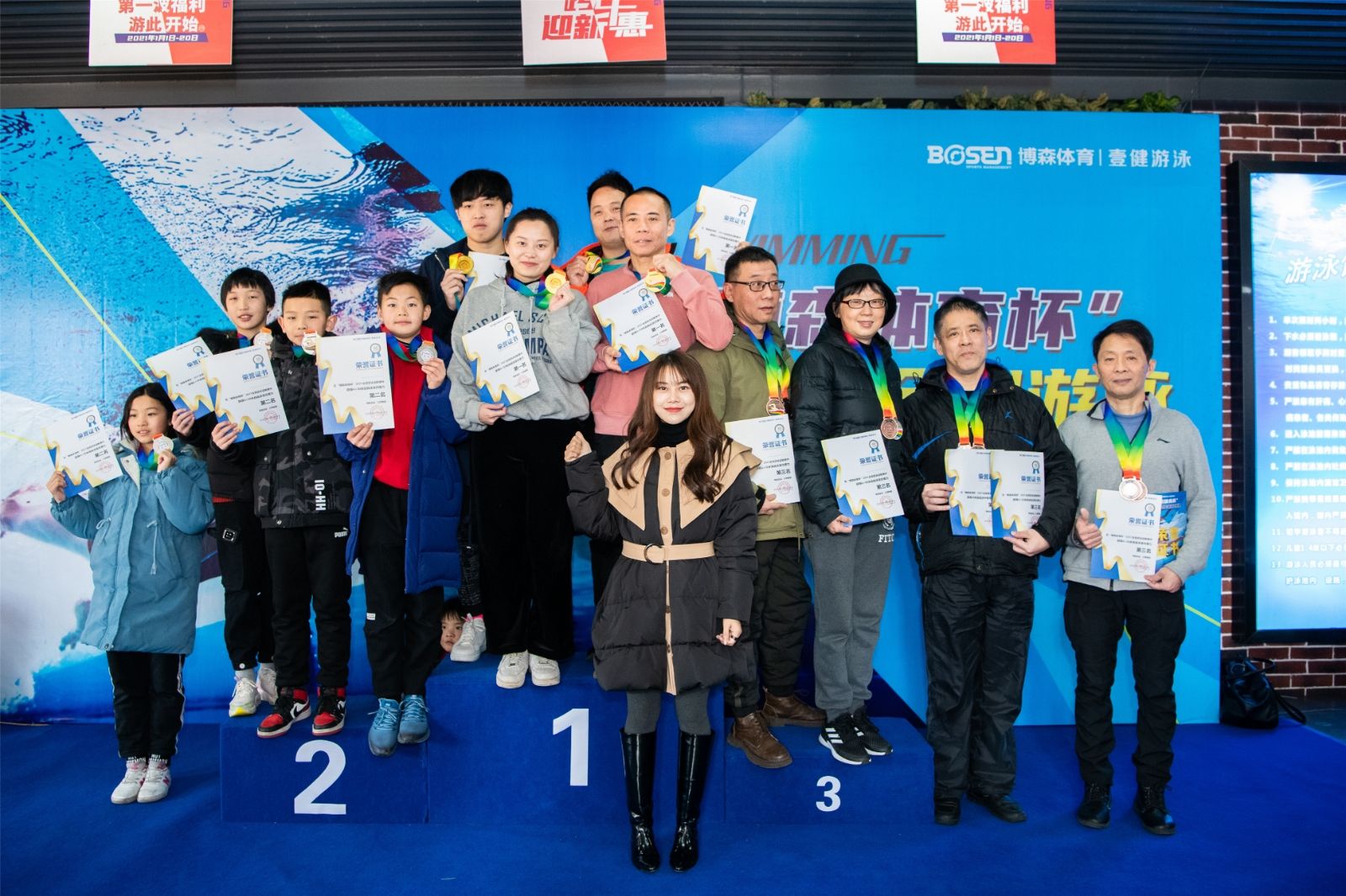 湖南意昂体育管理有限公司