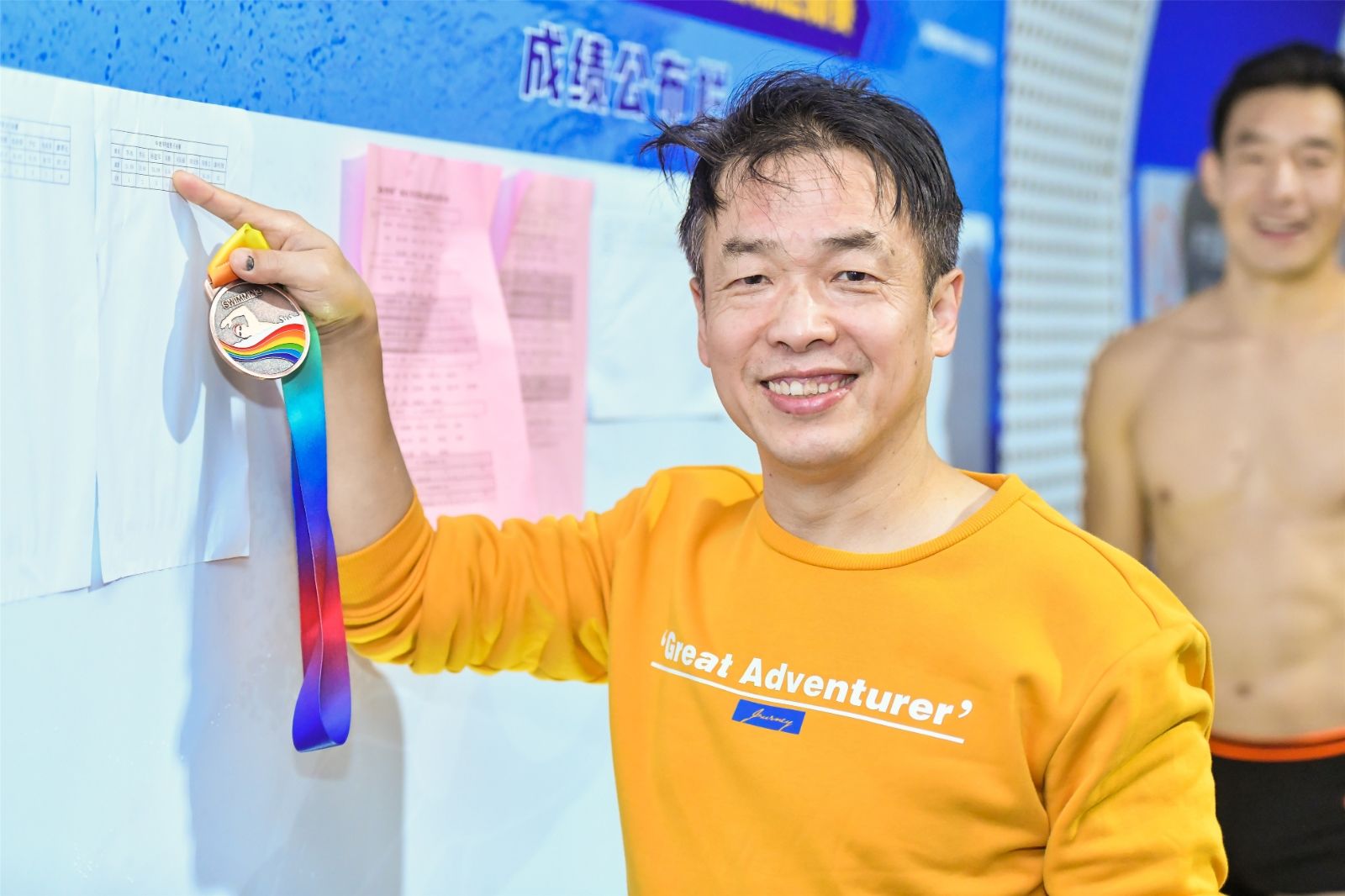 湖南意昂体育管理有限公司