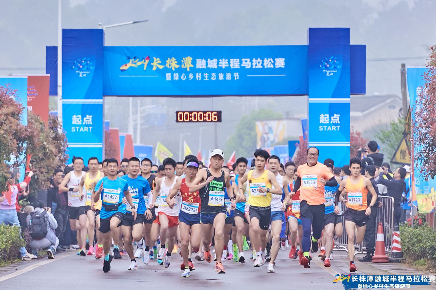 湖南意昂体育管理有限公司 湖南意昂体育管理有限公司