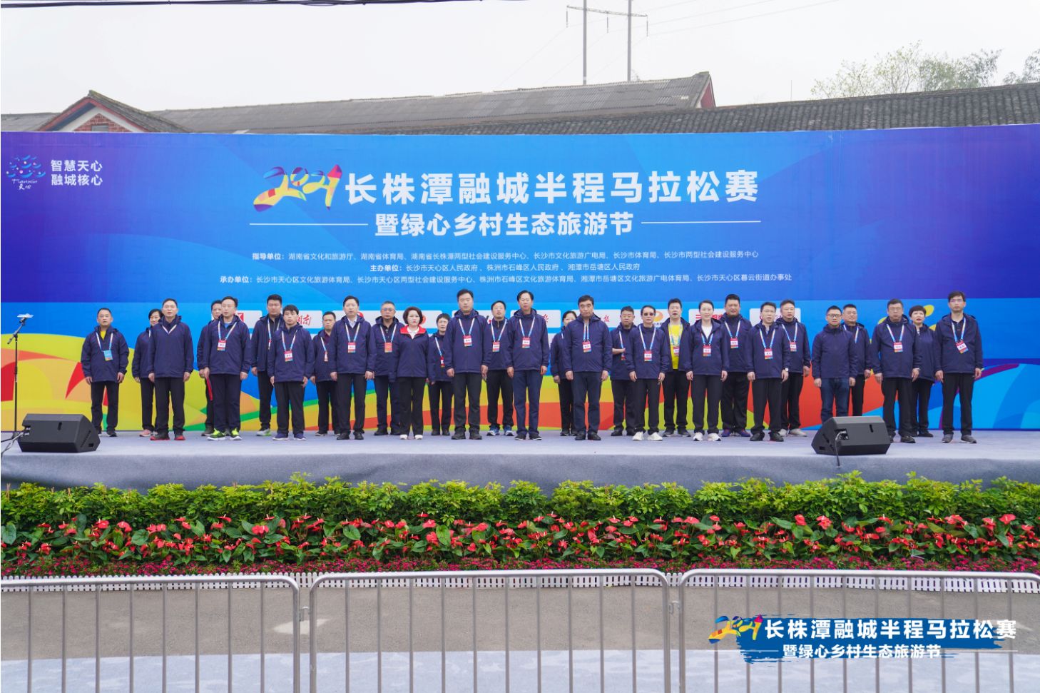 湖南意昂体育管理有限公司 湖南意昂体育管理有限公司