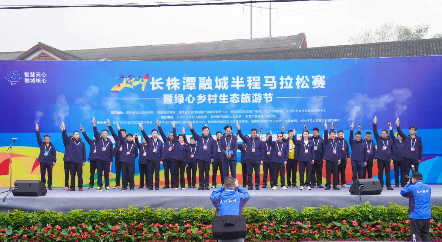 湖南意昂体育管理有限公司 湖南意昂体育管理有限公司