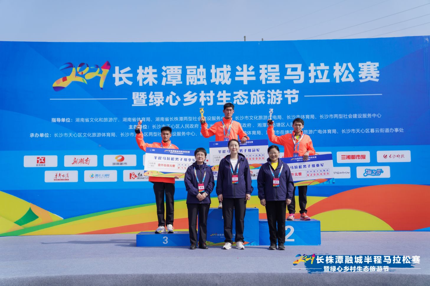 湖南意昂体育管理有限公司 湖南意昂体育管理有限公司