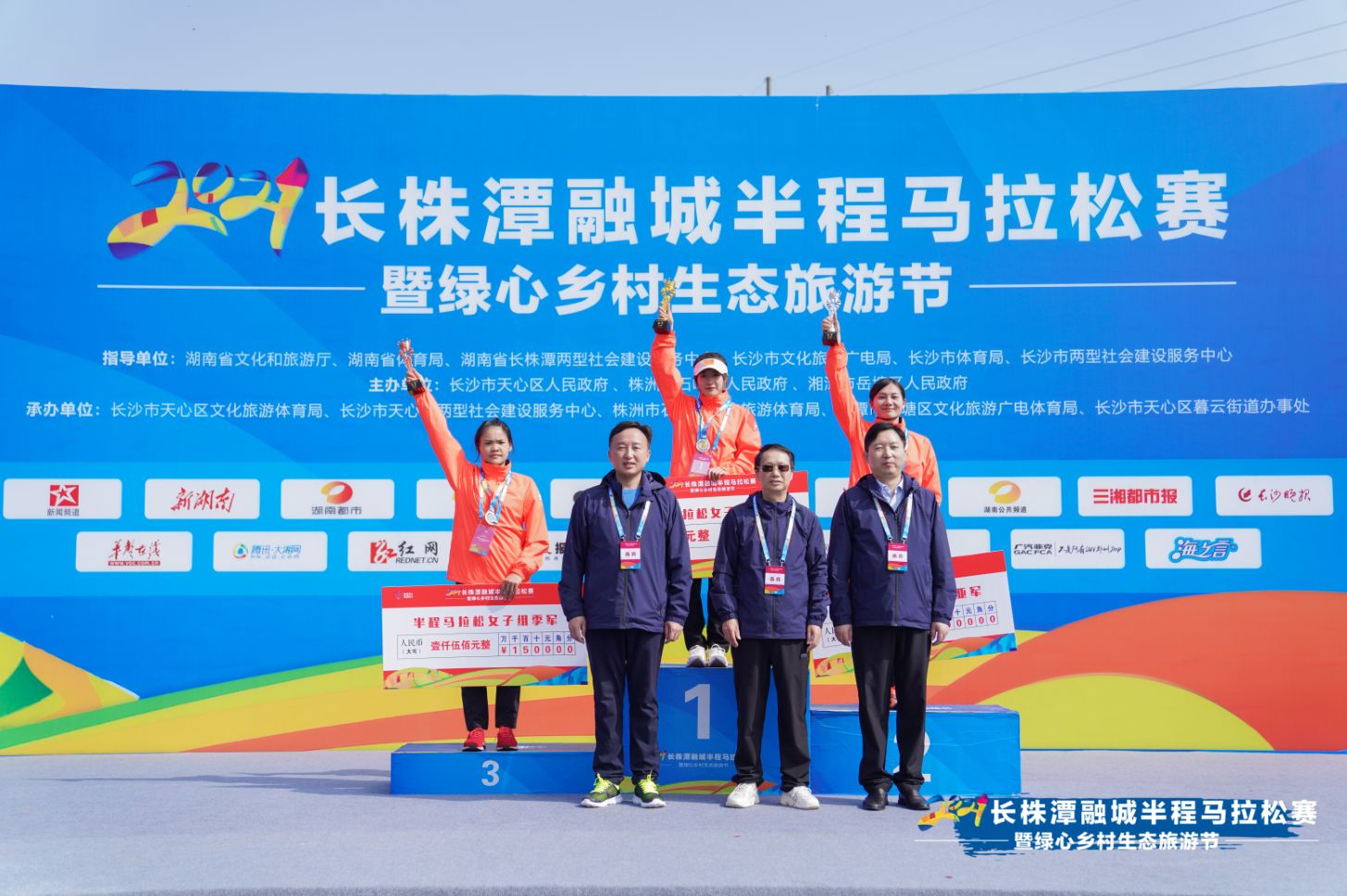 湖南意昂体育管理有限公司 湖南意昂体育管理有限公司