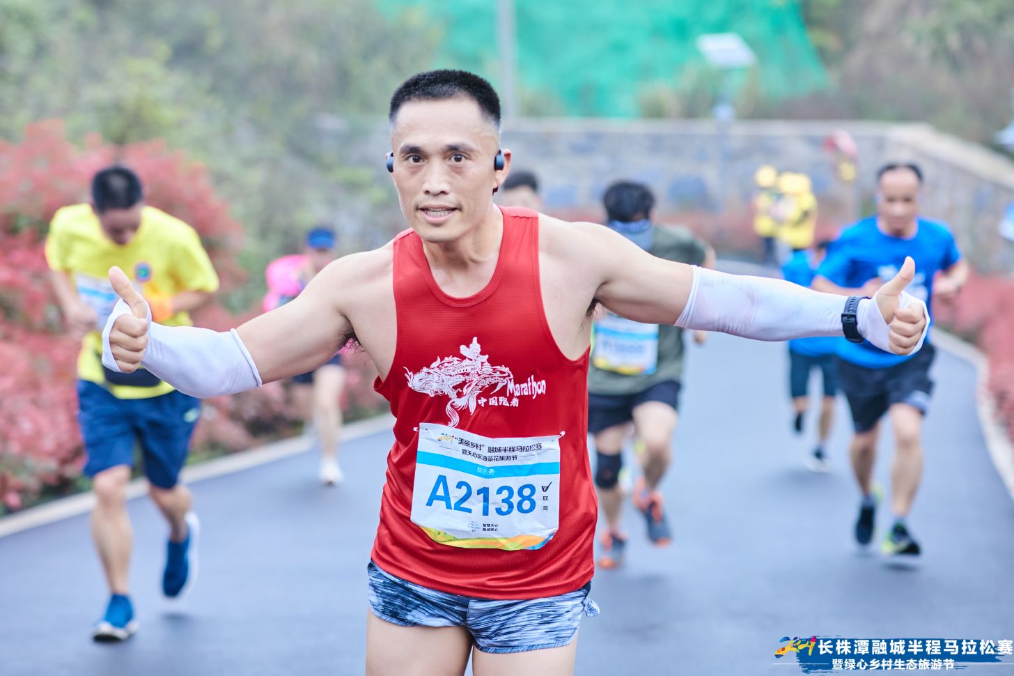 湖南意昂体育管理有限公司 湖南意昂体育管理有限公司