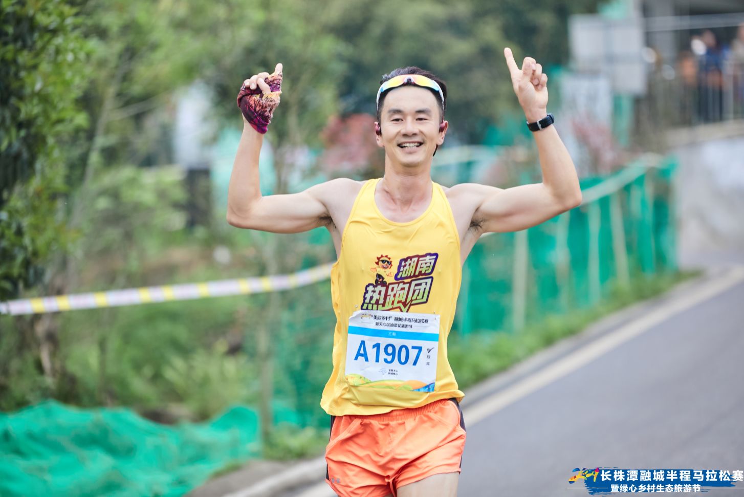 湖南意昂体育管理有限公司 湖南意昂体育管理有限公司