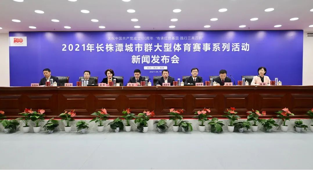 湖南意昂体育管理有限公司