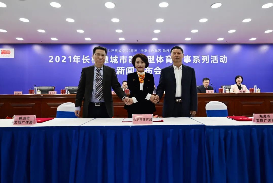 湖南意昂体育管理有限公司