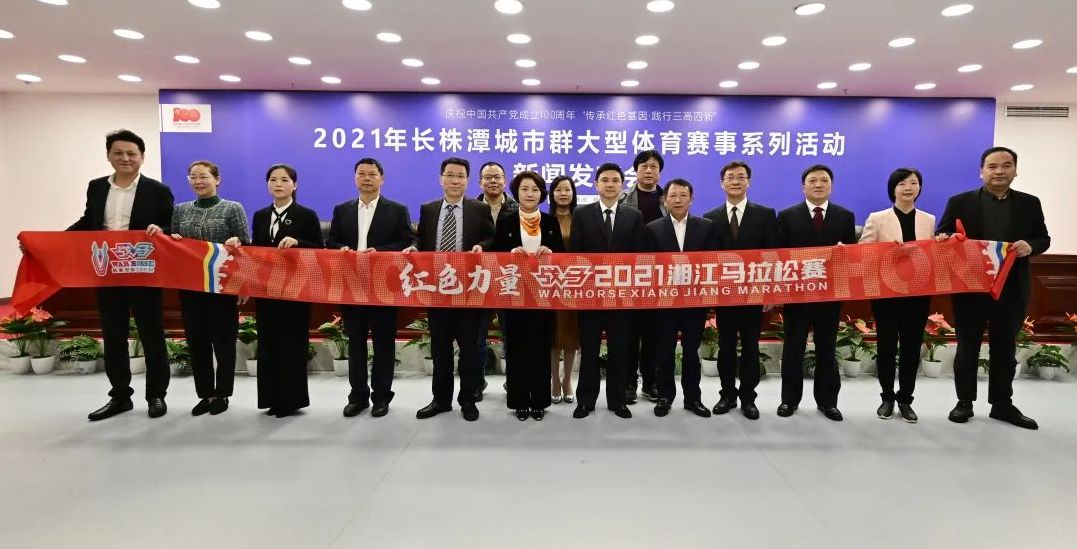 湖南意昂体育管理有限公司