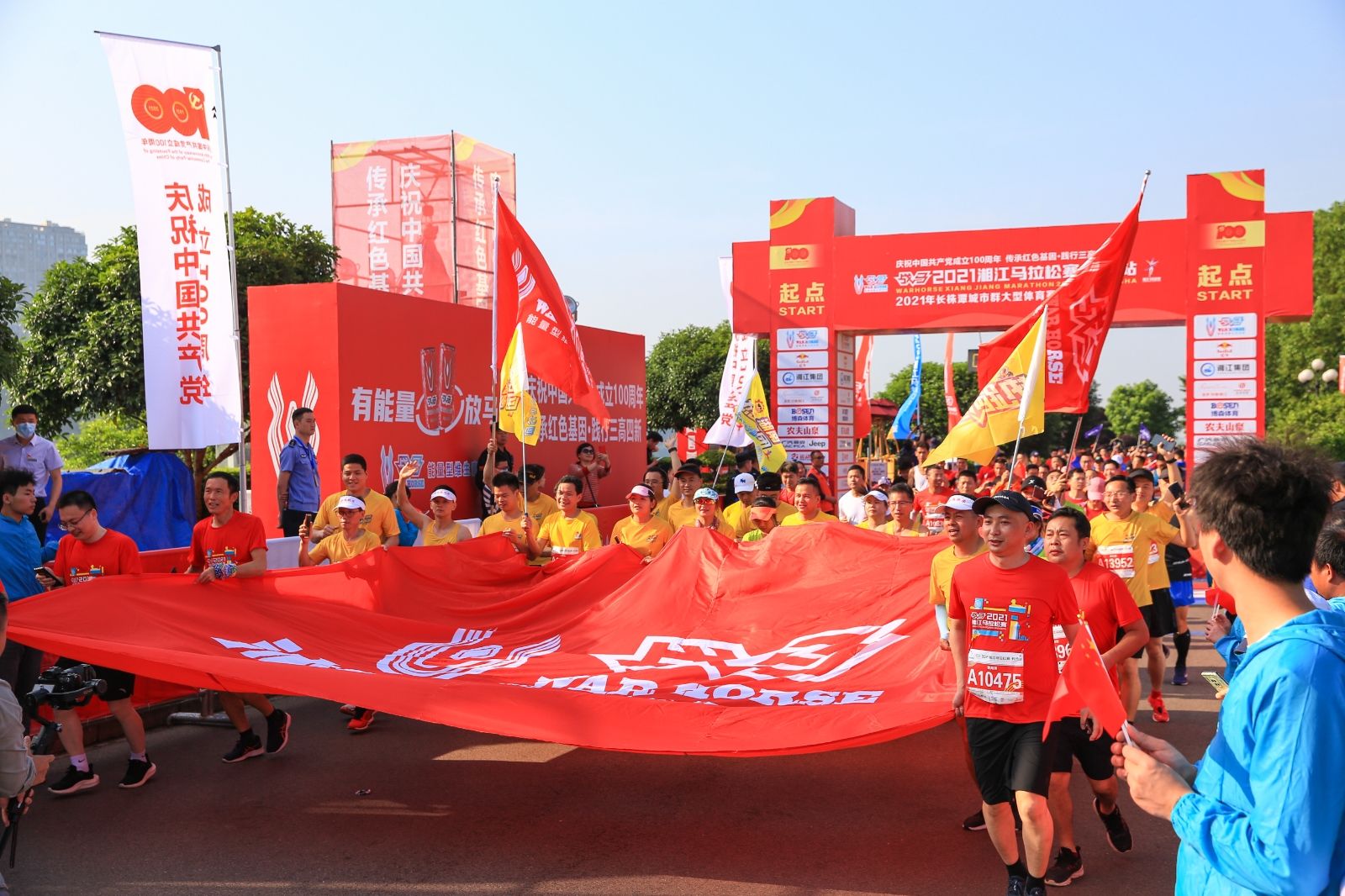 湖南意昂体育管理有限公司