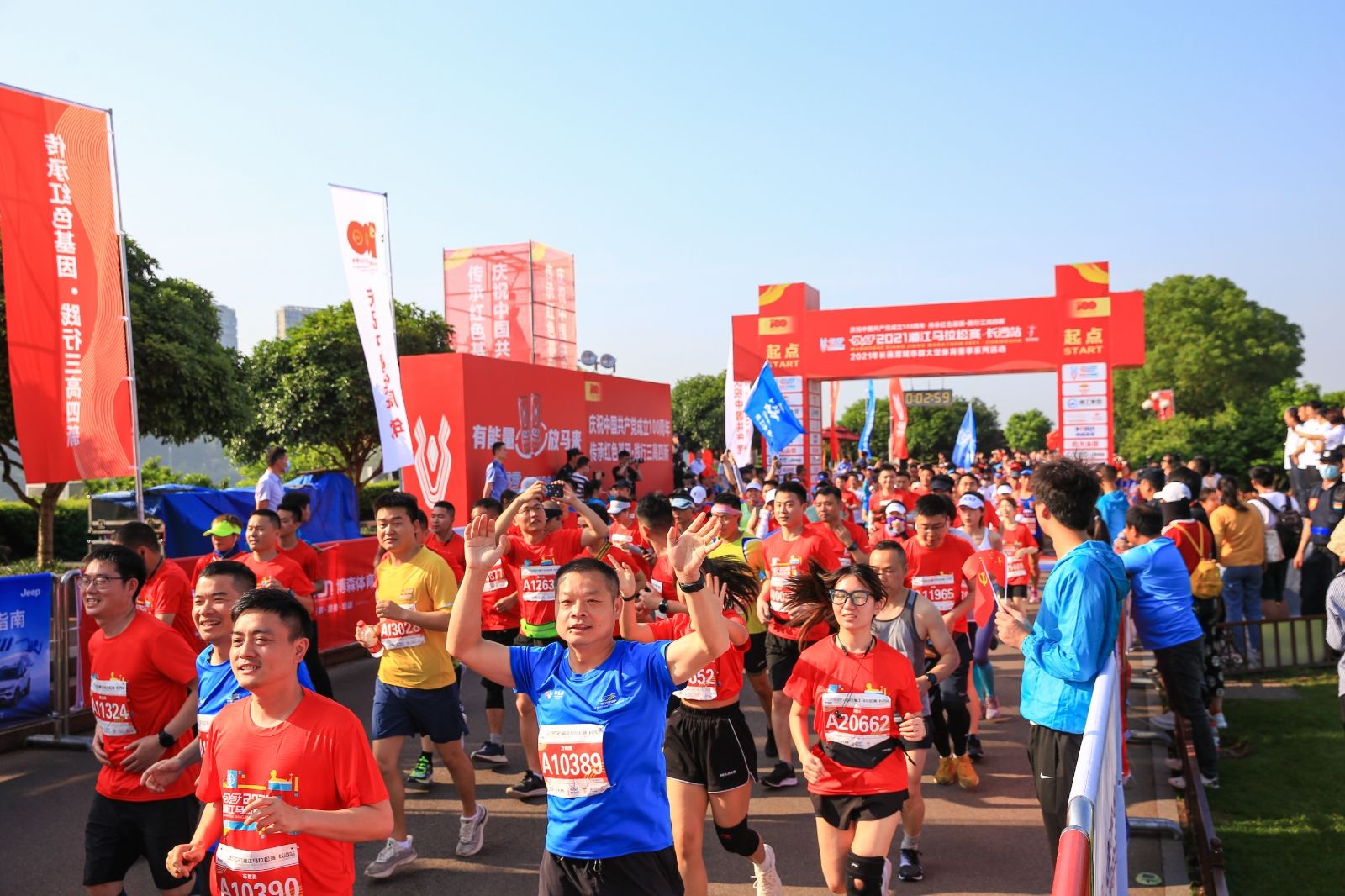 湖南意昂体育管理有限公司