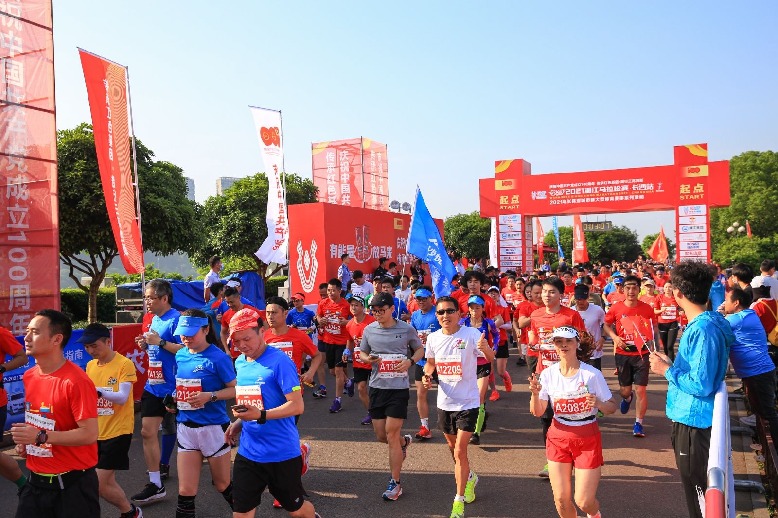 湖南意昂体育管理有限公司