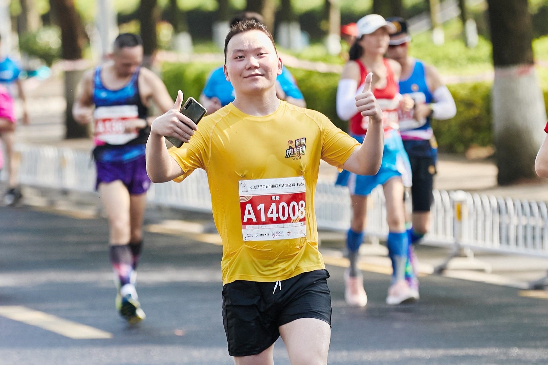 湖南意昂体育管理有限公司