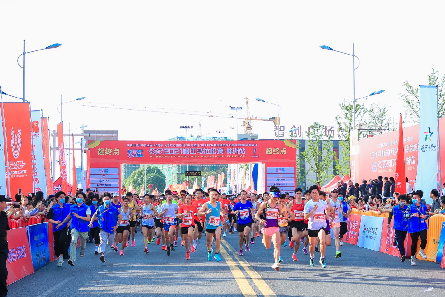 湖南意昂体育管理有限公司