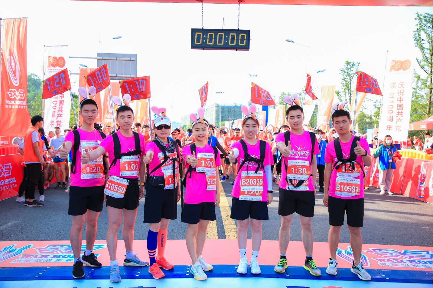 湖南意昂体育管理有限公司