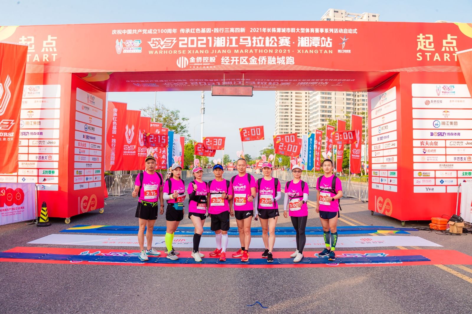 湖南意昂体育管理有限公司