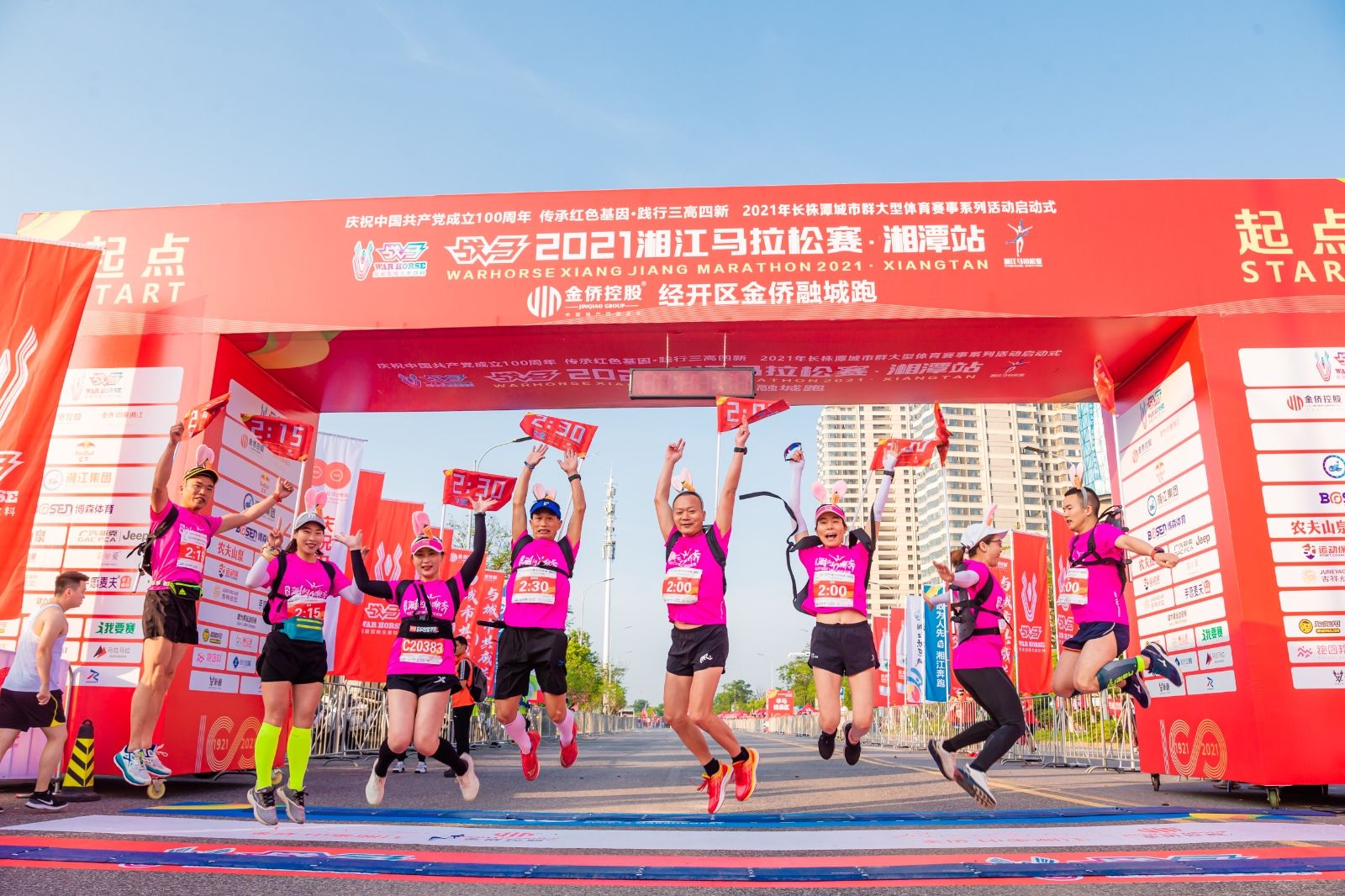 湖南意昂体育管理有限公司