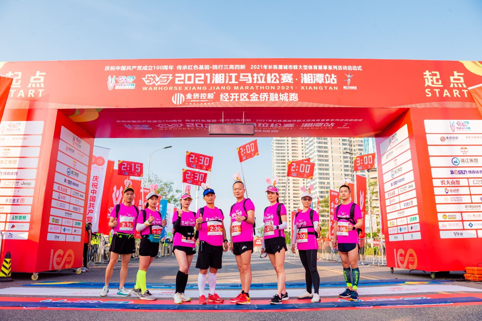 湖南意昂体育管理有限公司