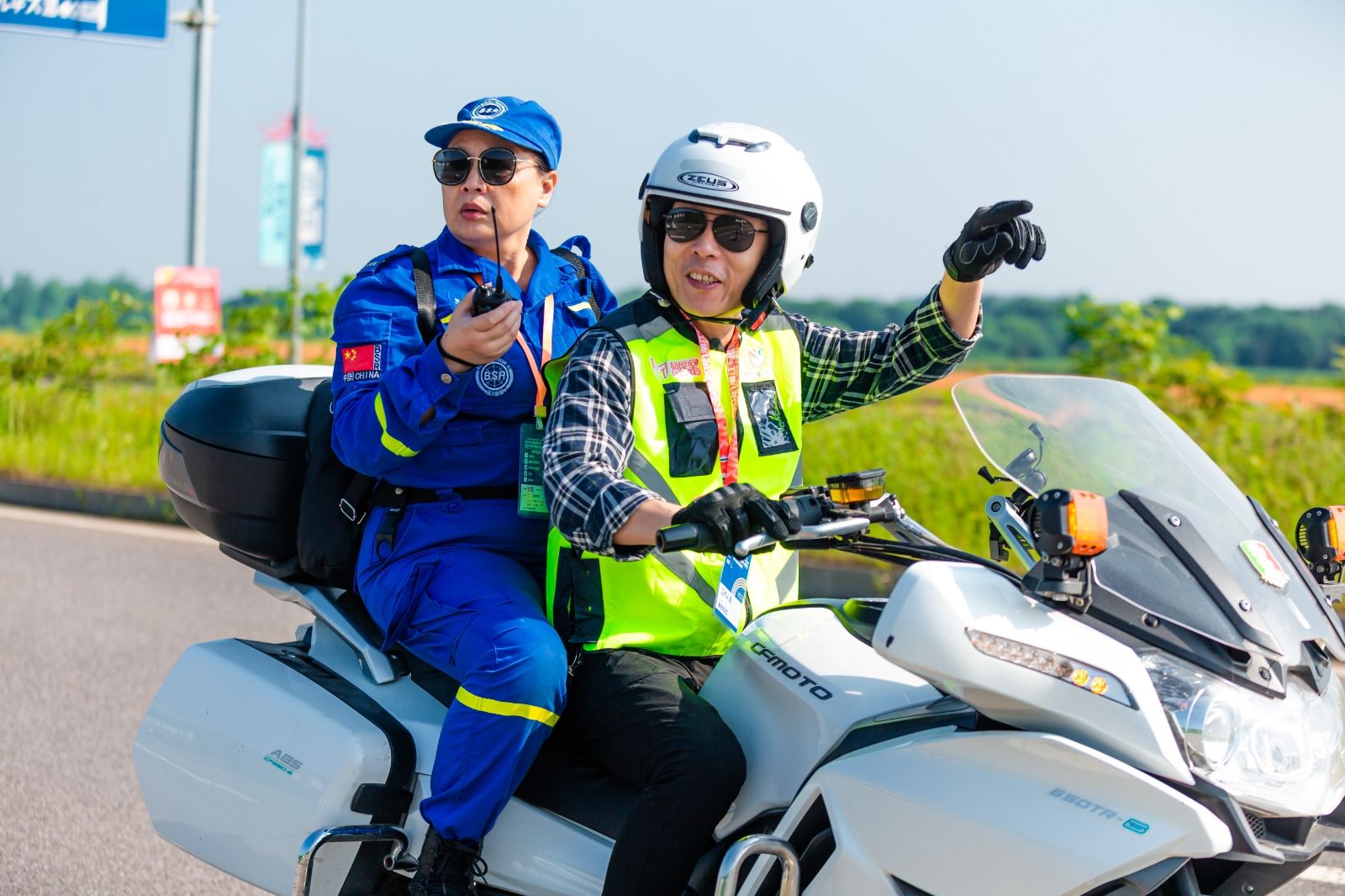 湖南意昂体育管理有限公司