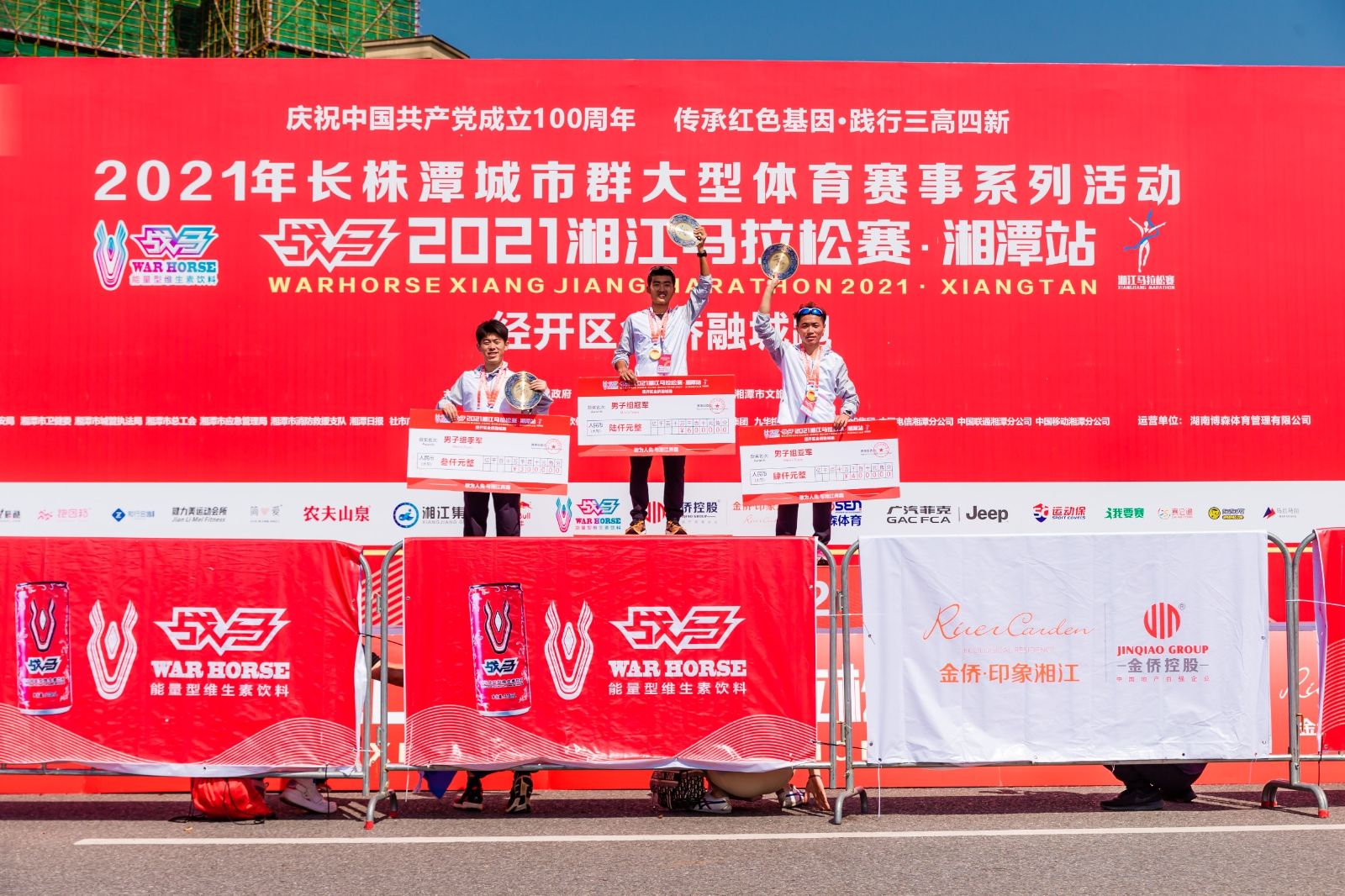 湖南意昂体育管理有限公司