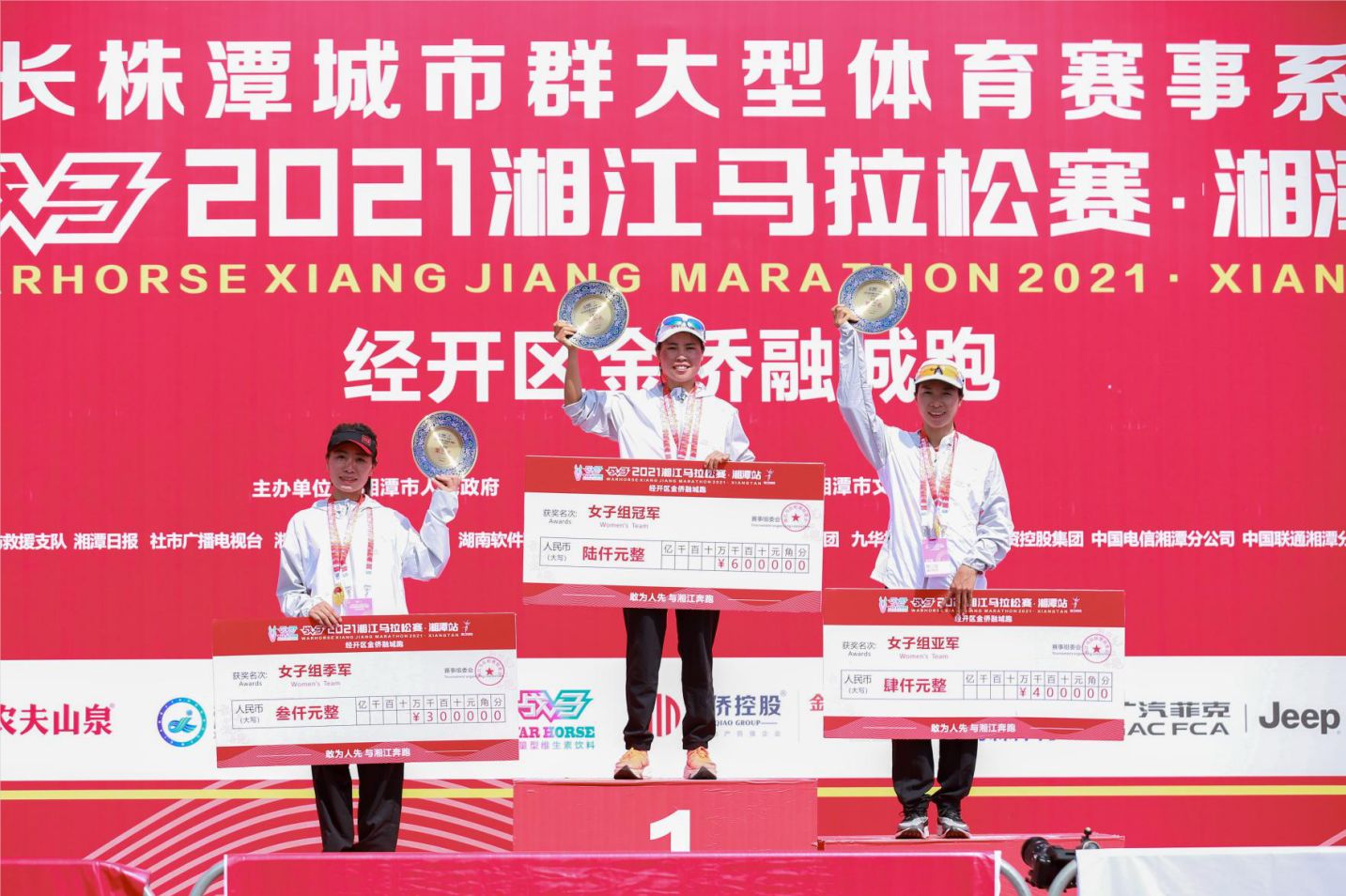 湖南意昂体育管理有限公司