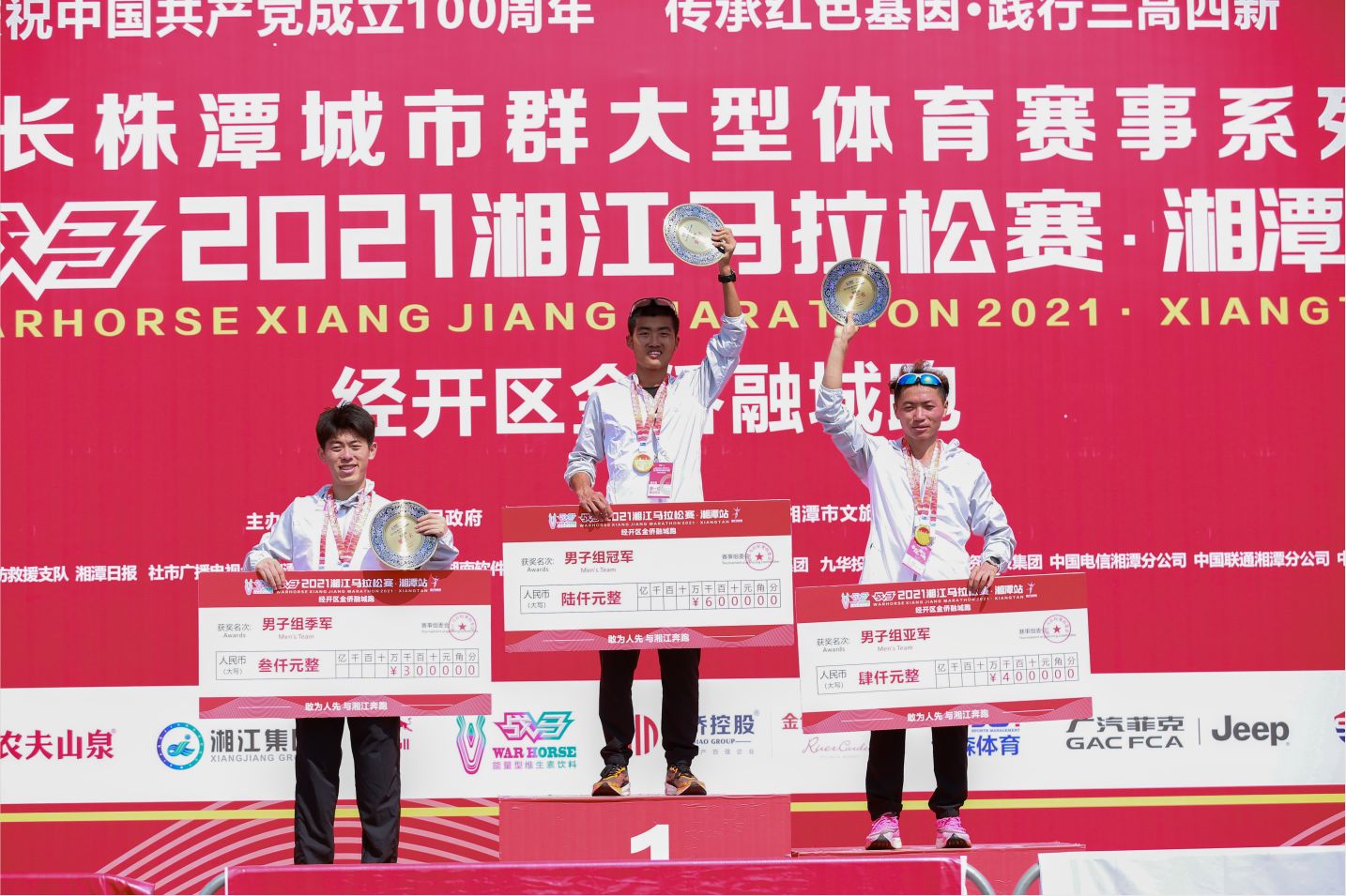 湖南意昂体育管理有限公司