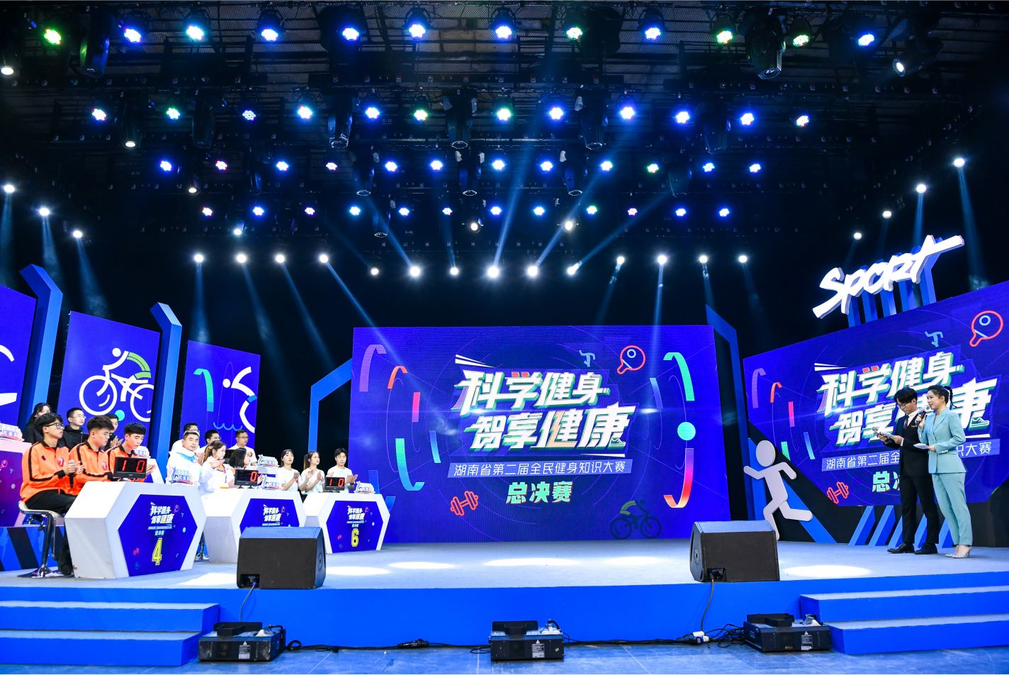 湖南意昂体育管理有限公司