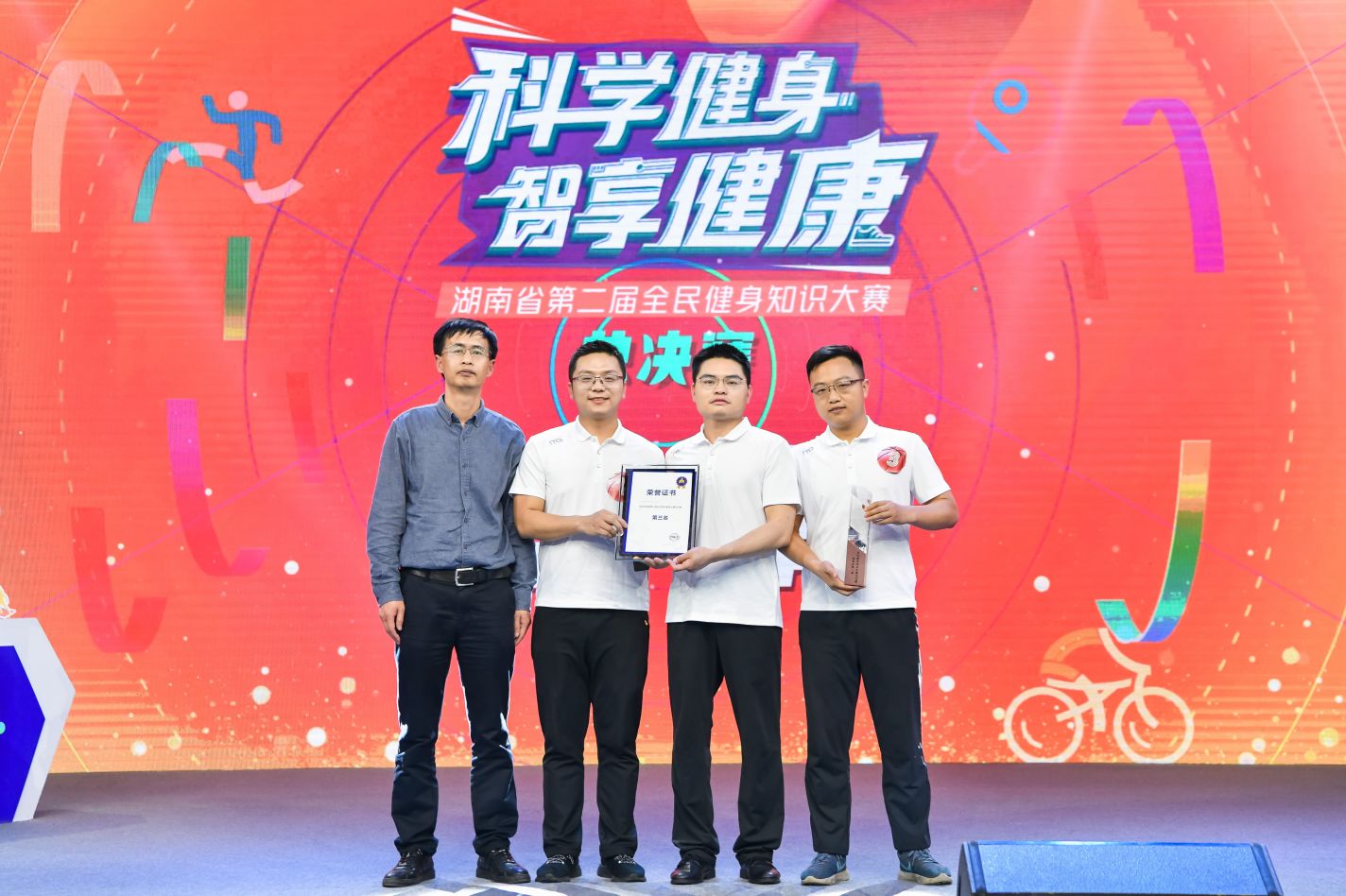 湖南意昂体育管理有限公司