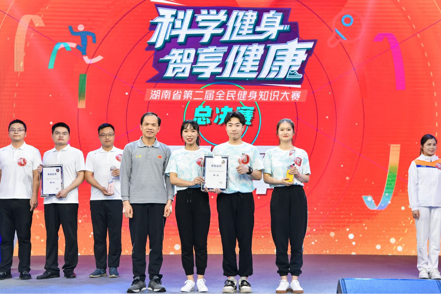 湖南意昂体育管理有限公司