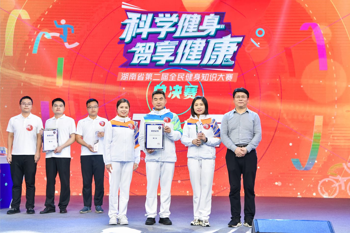 湖南意昂体育管理有限公司