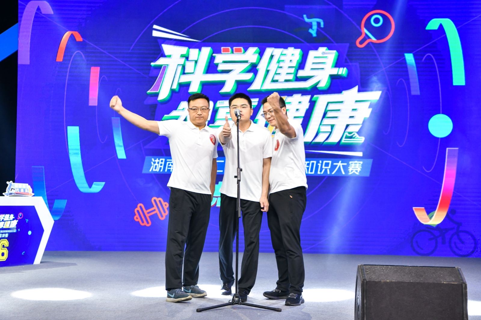 湖南意昂体育管理有限公司