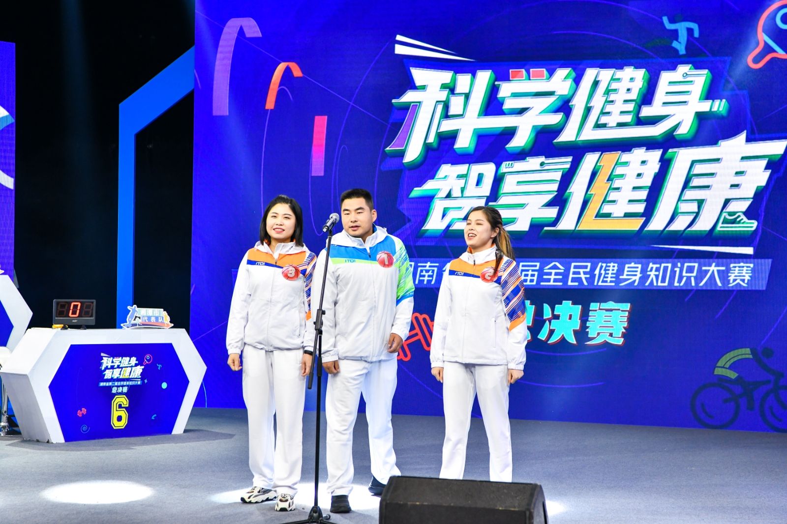 湖南意昂体育管理有限公司