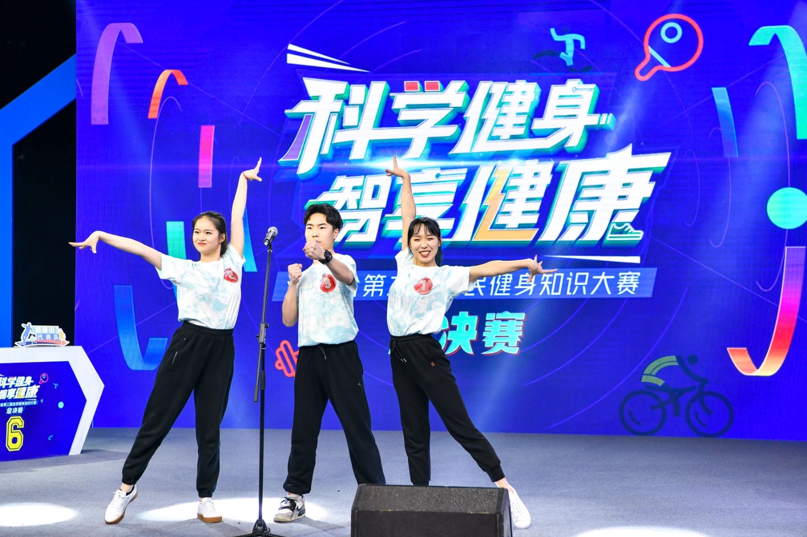 湖南意昂体育管理有限公司