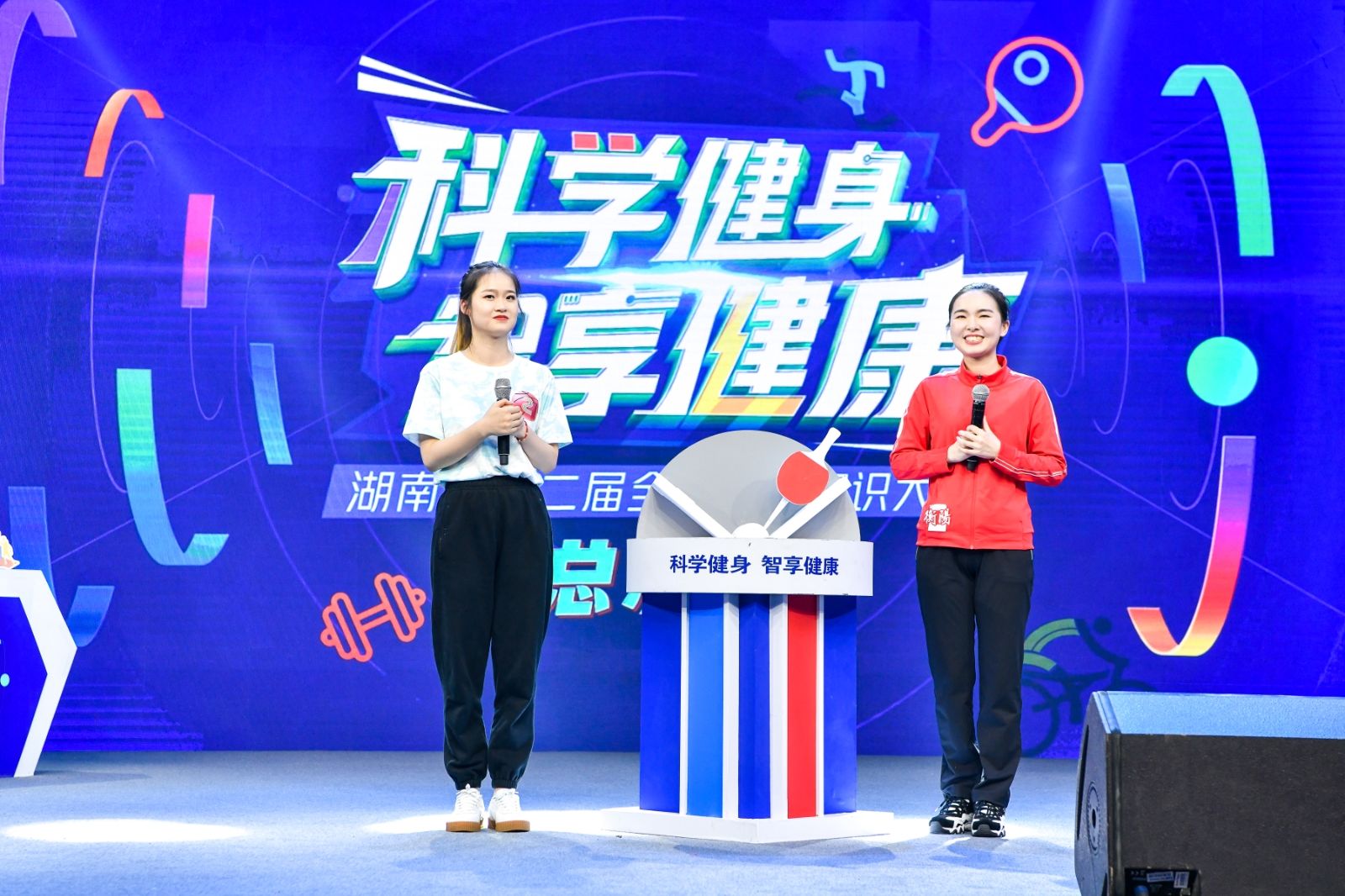 湖南意昂体育管理有限公司