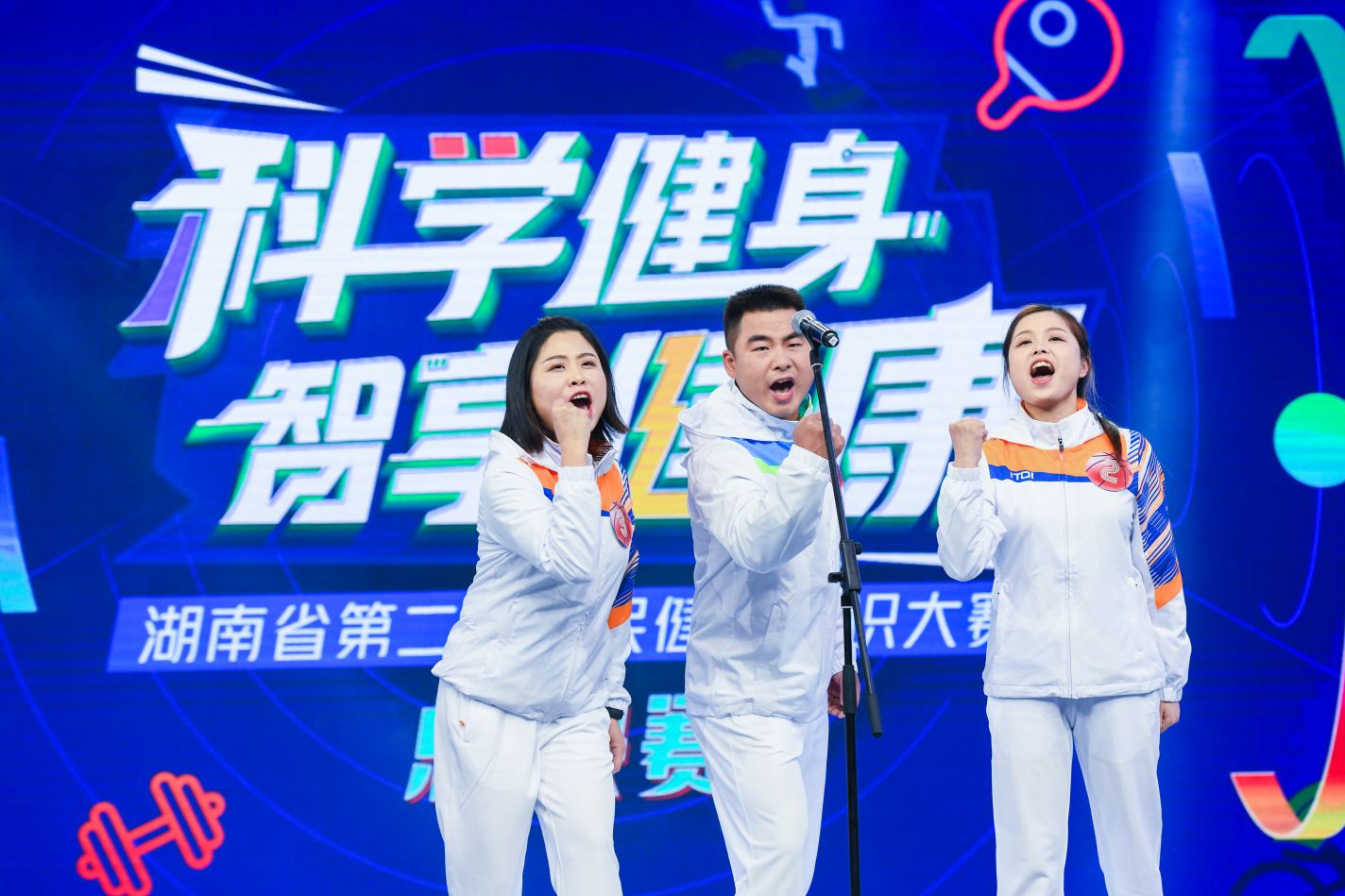 湖南意昂体育管理有限公司