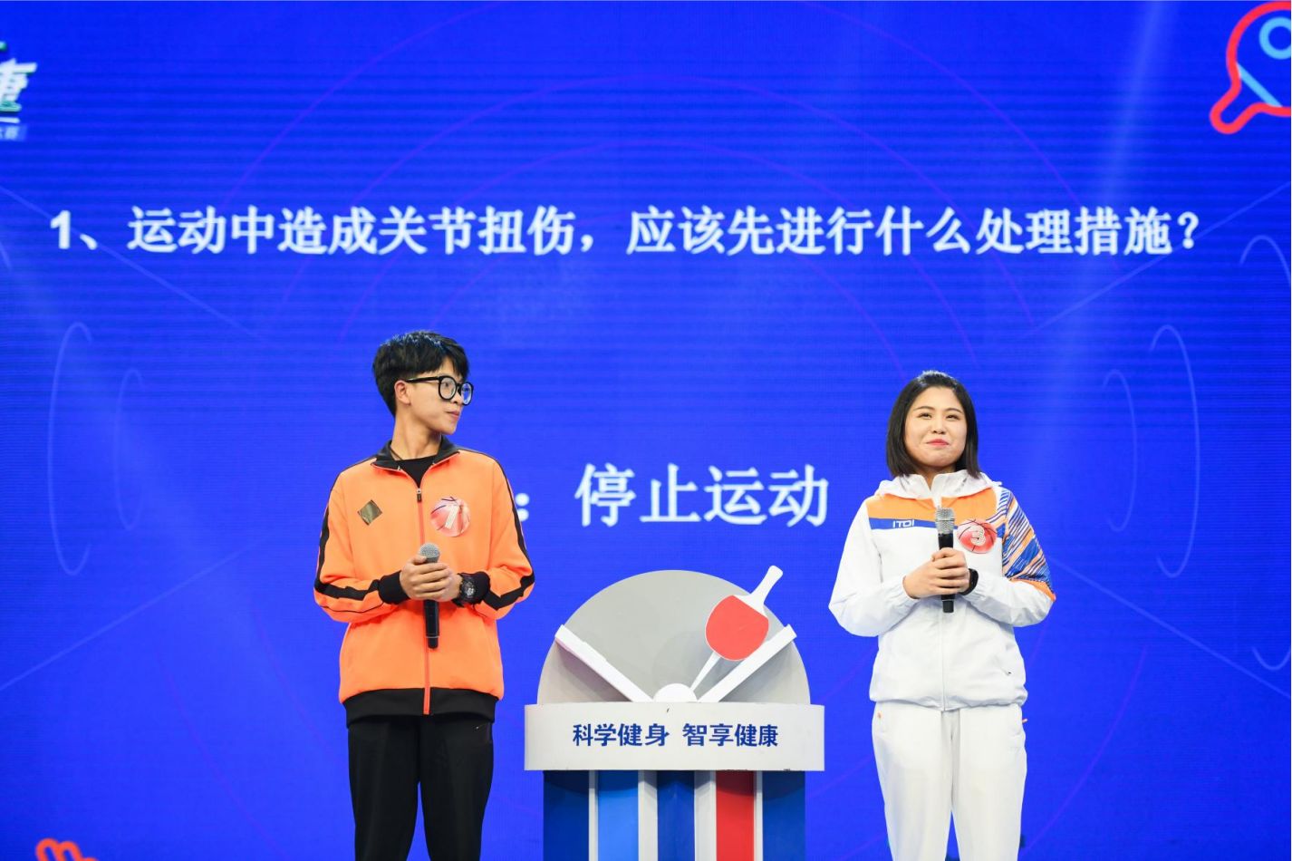 湖南意昂体育管理有限公司