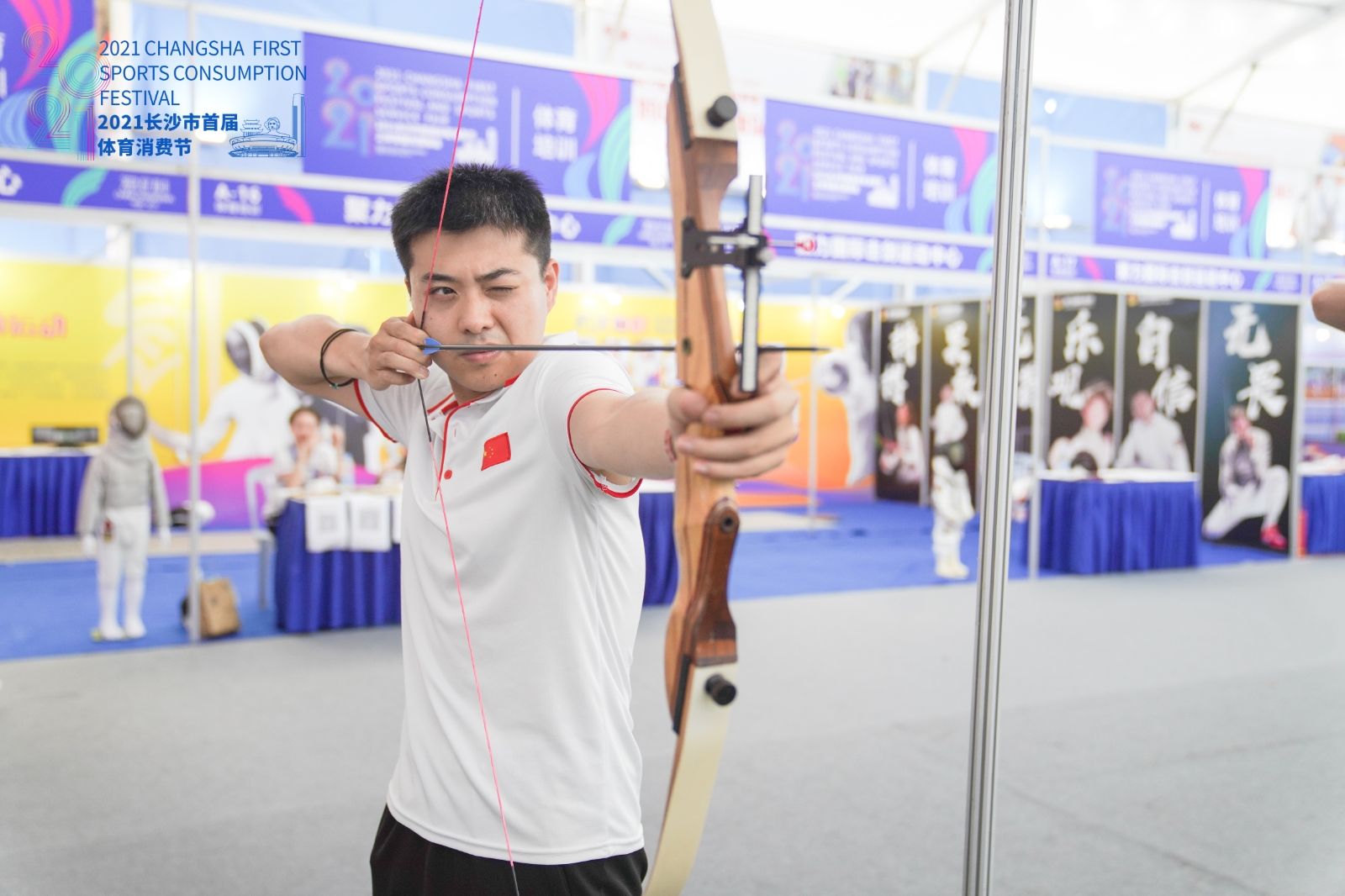 湖南意昂体育管理有限公司