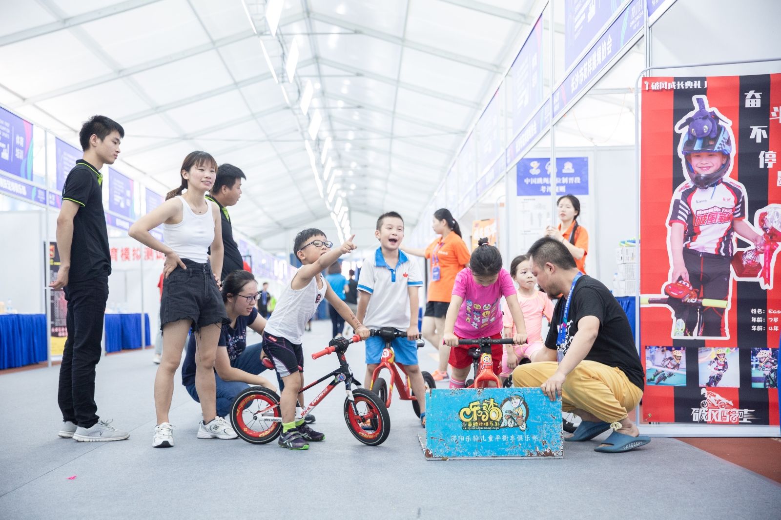 湖南意昂体育管理有限公司